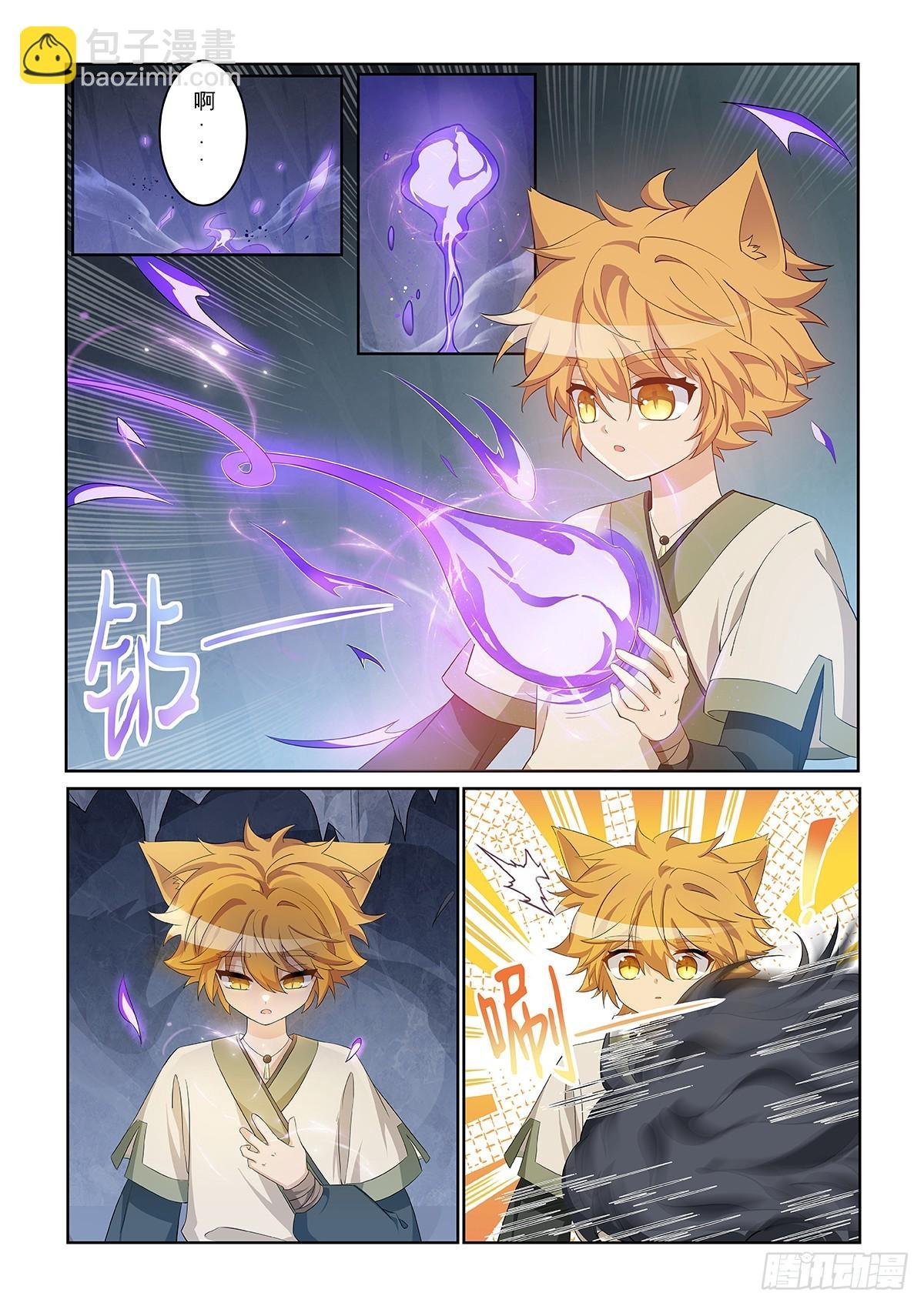 第045话 最后一拳