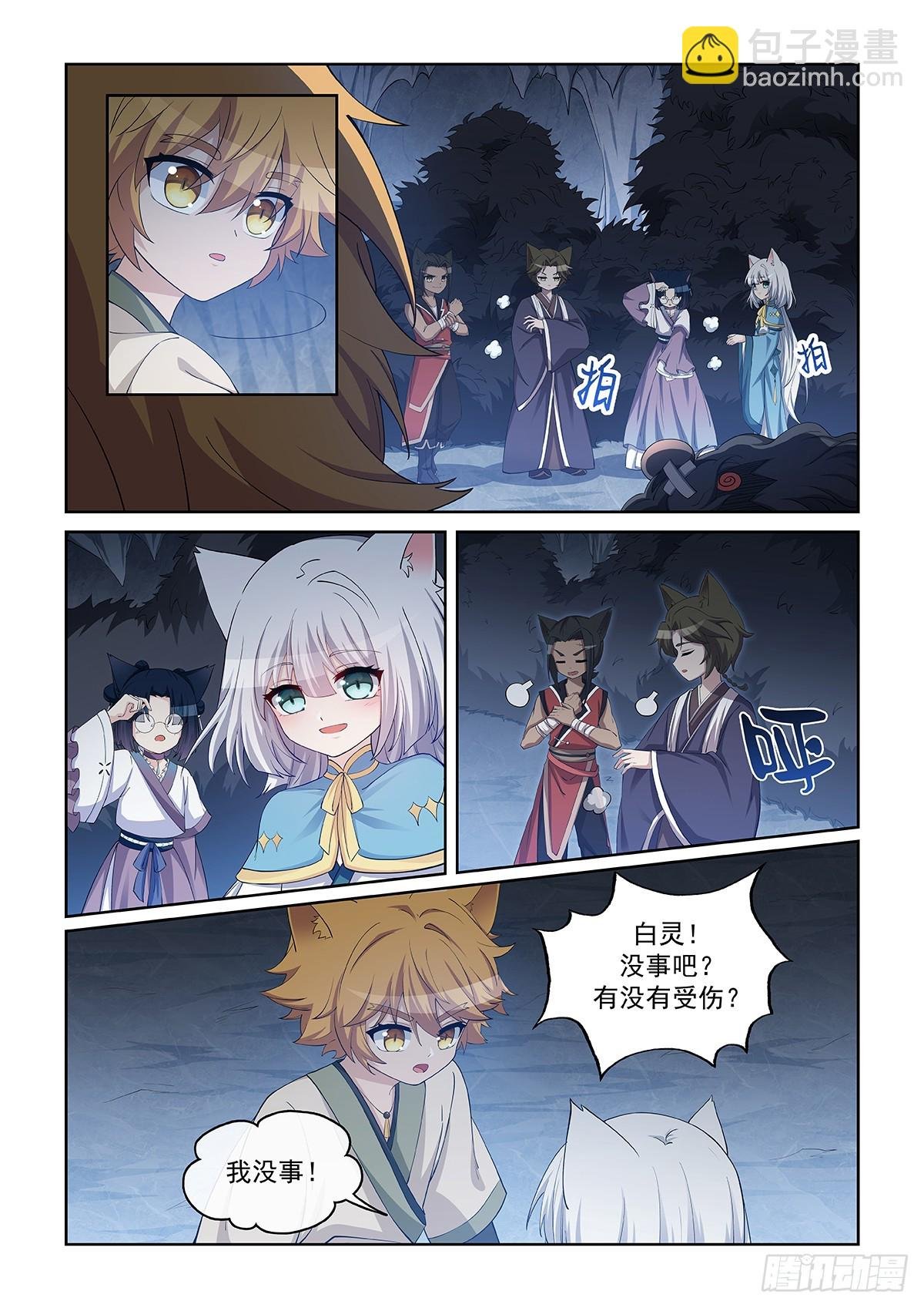 第045话 最后一拳