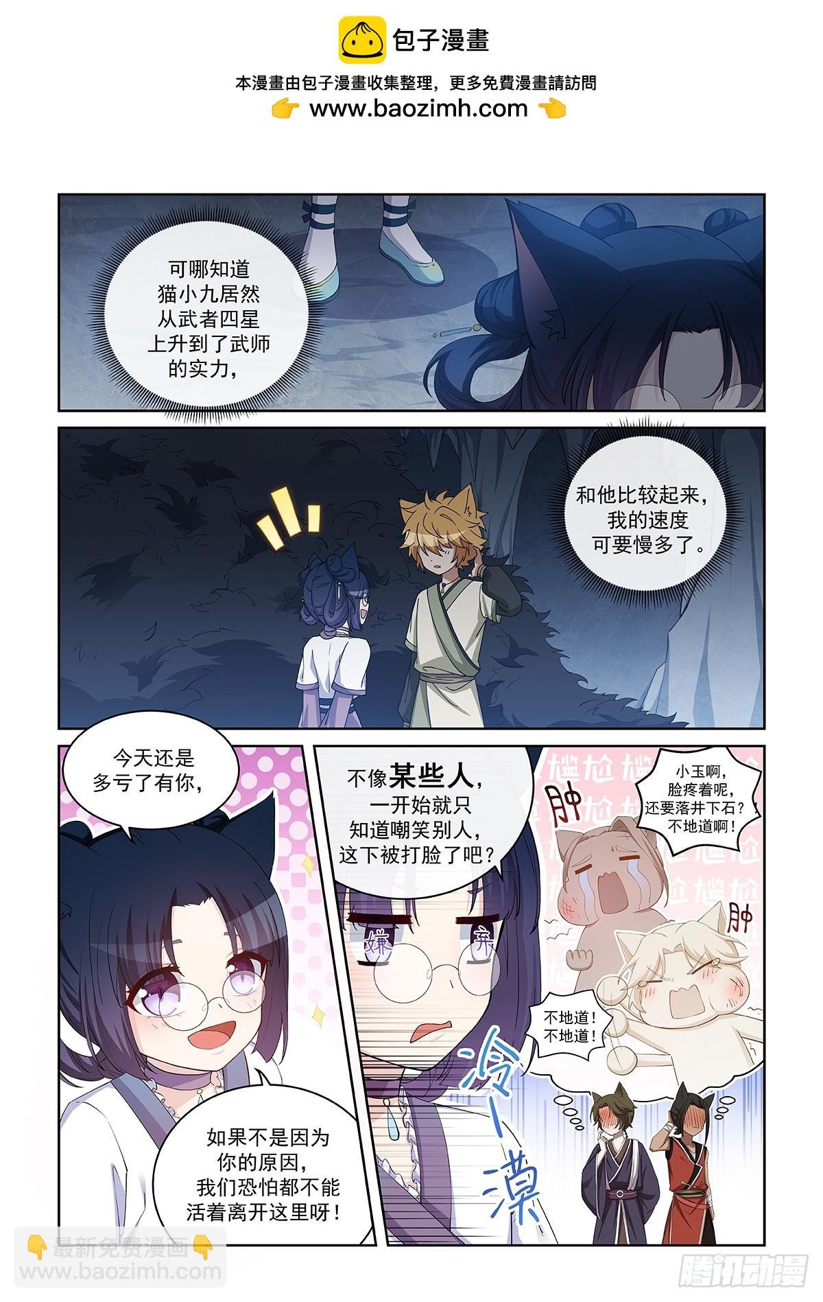 第045话 最后一拳