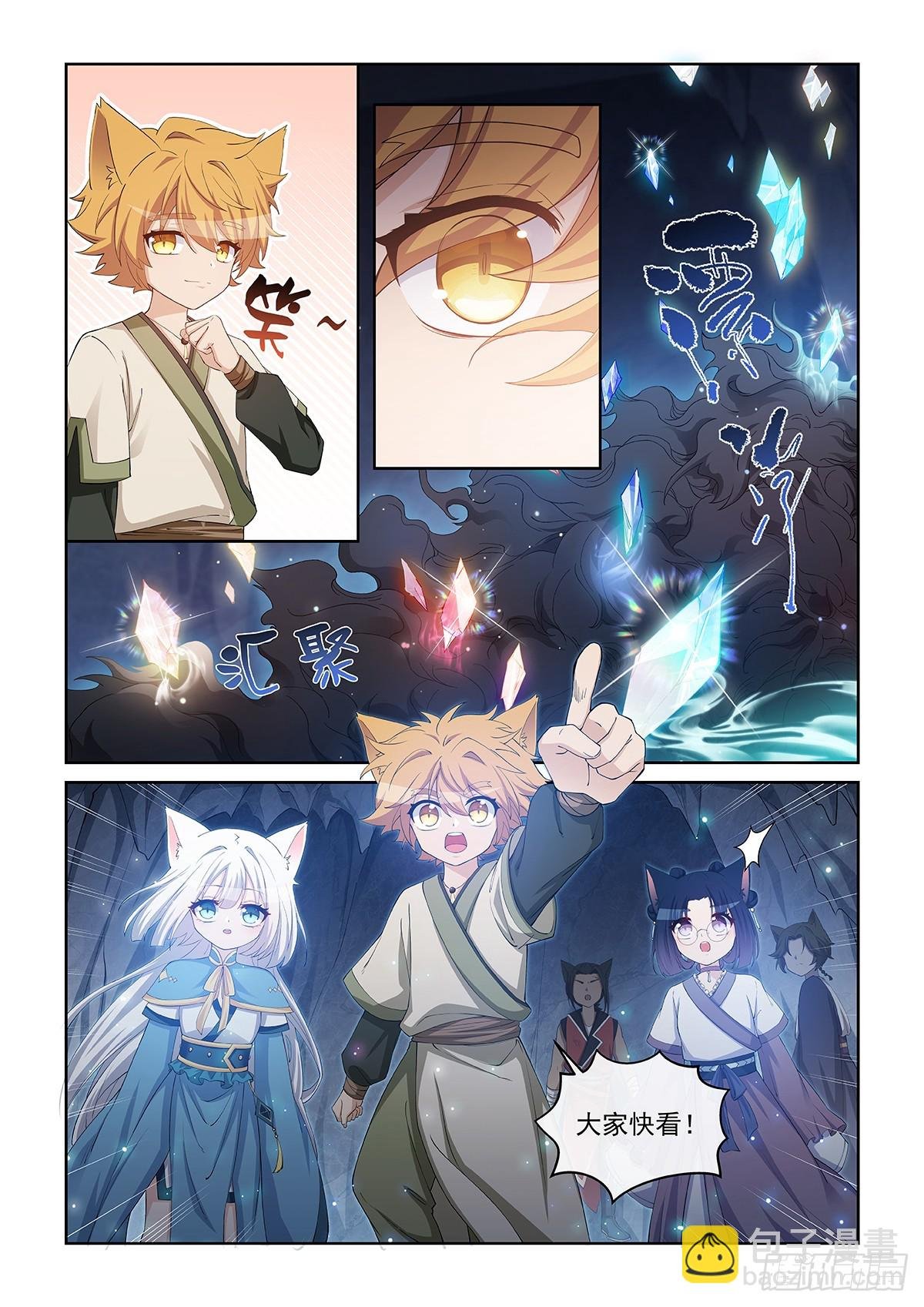 第045话 最后一拳