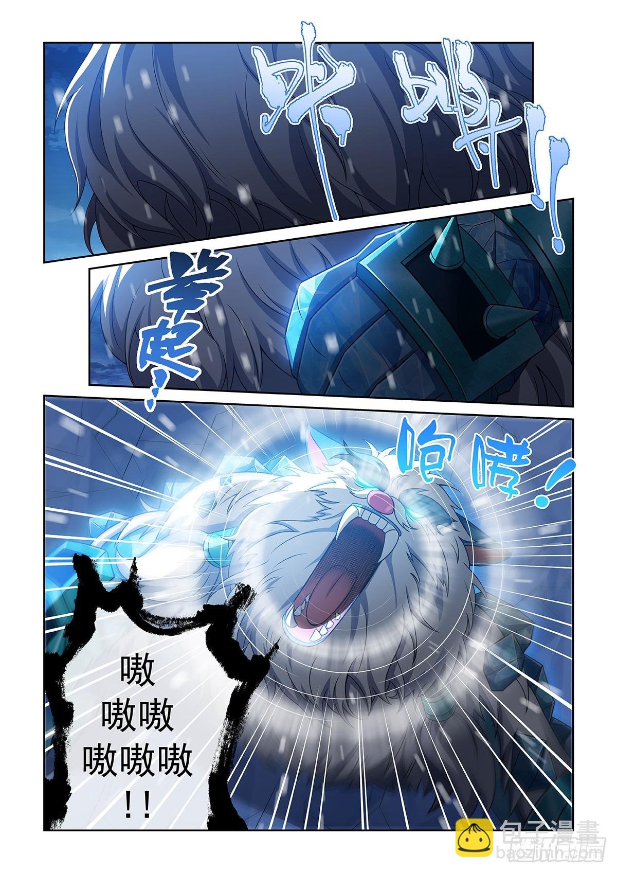 第050话 迎战雪妖