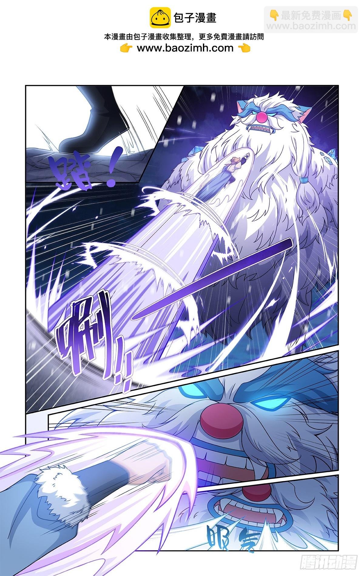 第051话 地火熄灭