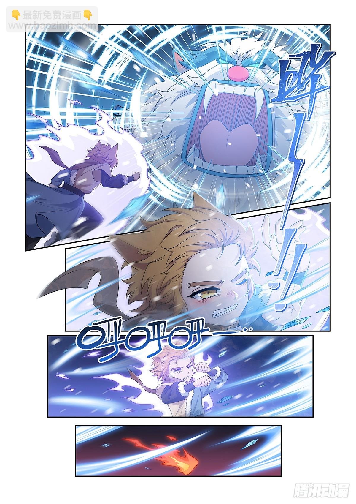 第051话 地火熄灭