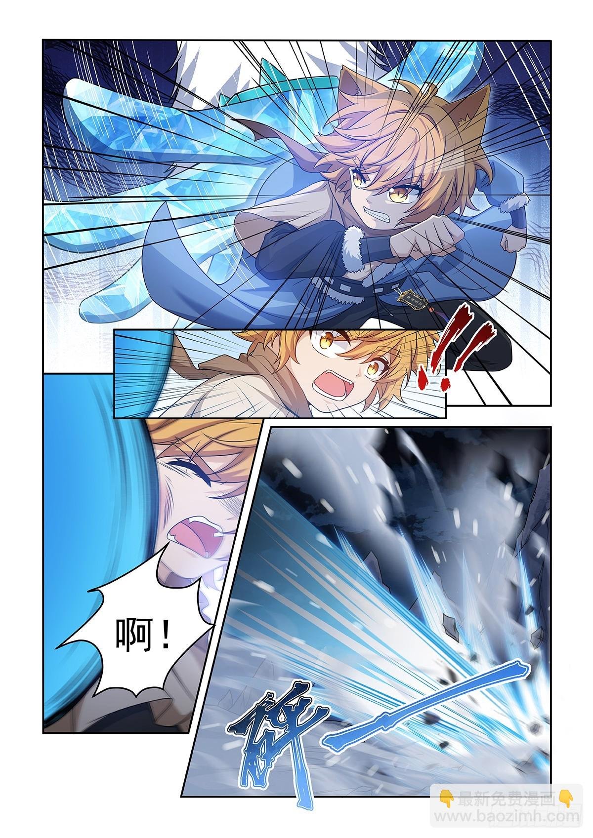 第051话 地火熄灭