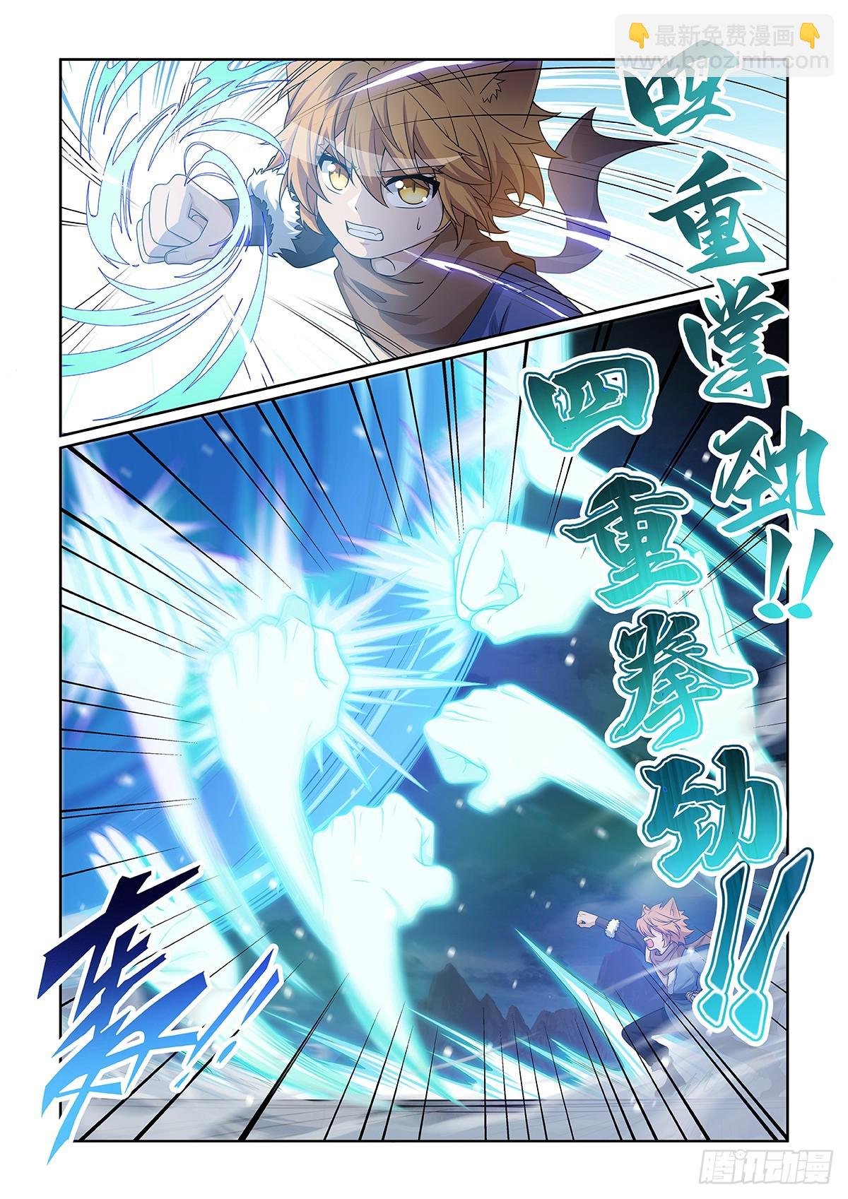 第051话 地火熄灭