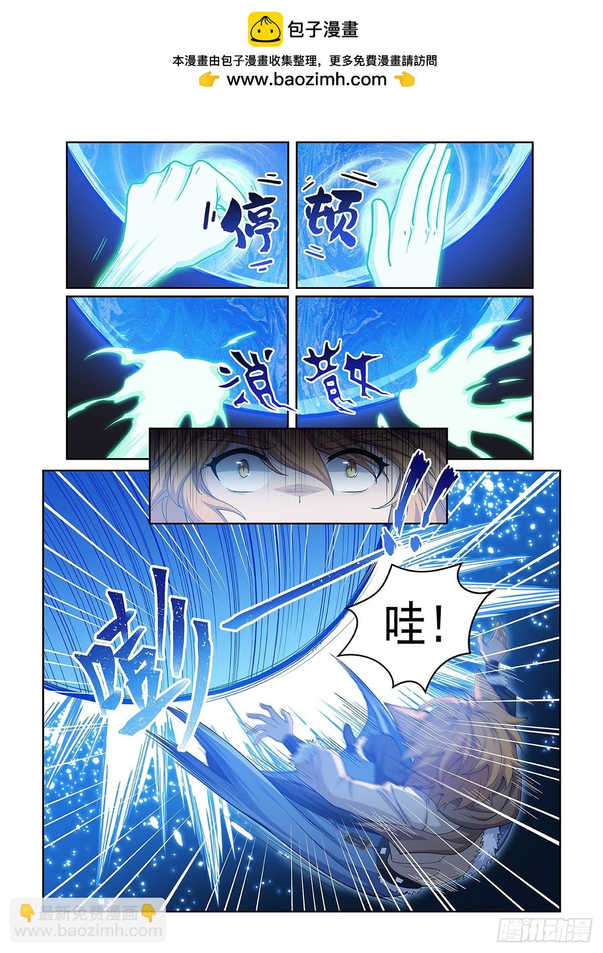 第052话 心中的怒火