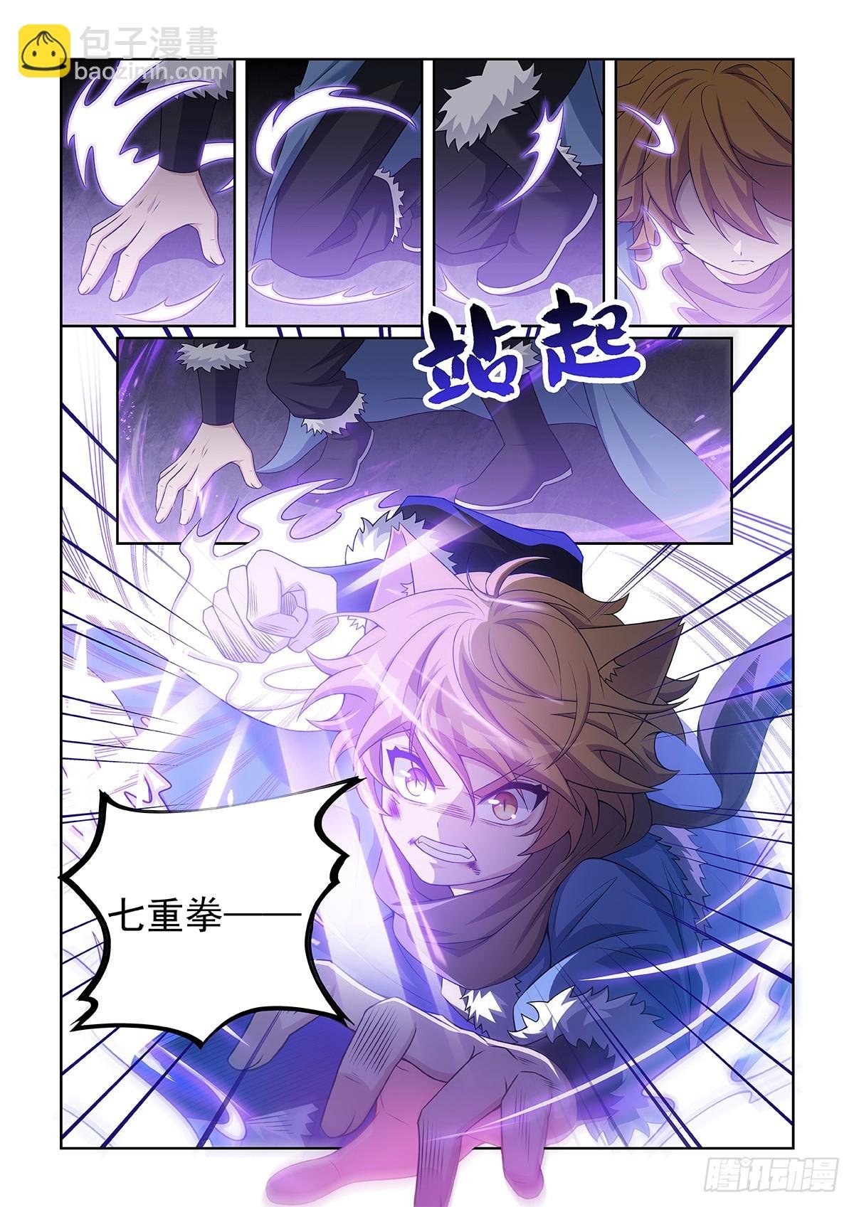 第052话 心中的怒火