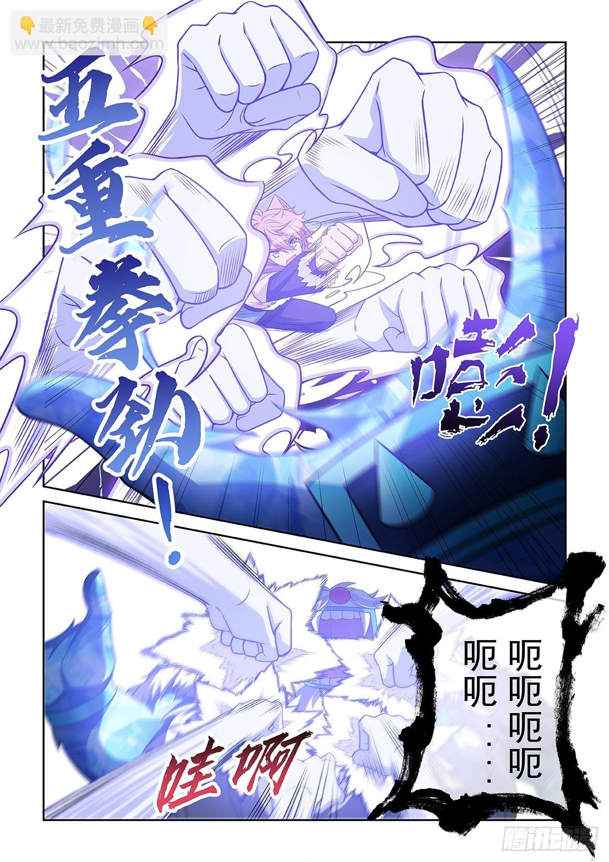 第052话 心中的怒火