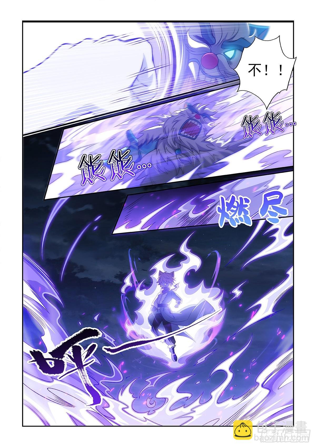 第052话 心中的怒火