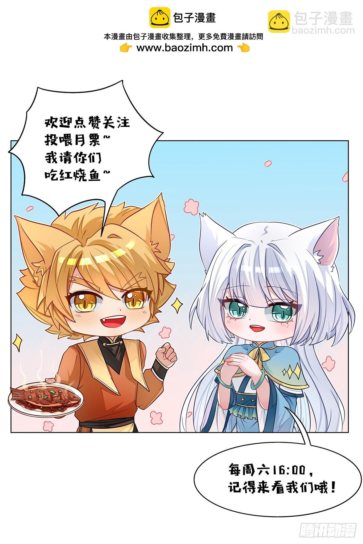 第052话 心中的怒火