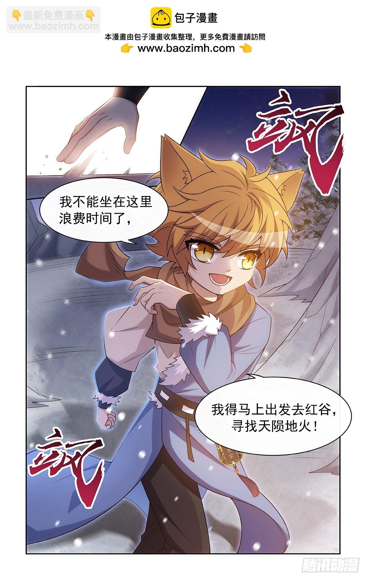 第053话 无奈
