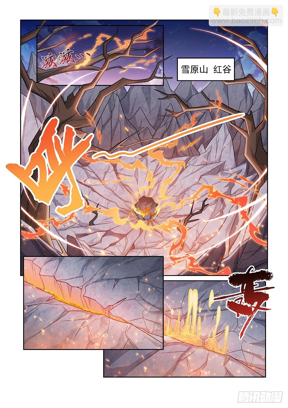 第053话 无奈