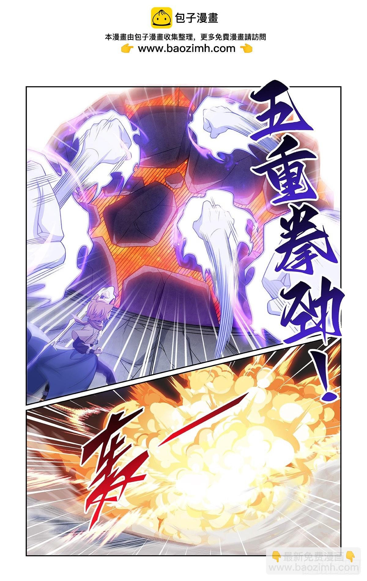 第053话 无奈
