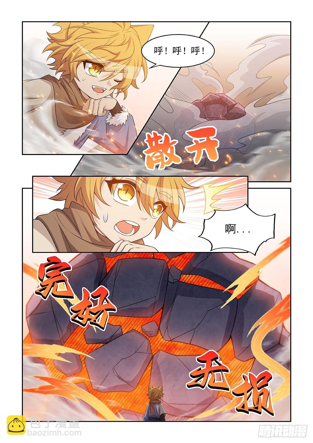 第053话 无奈