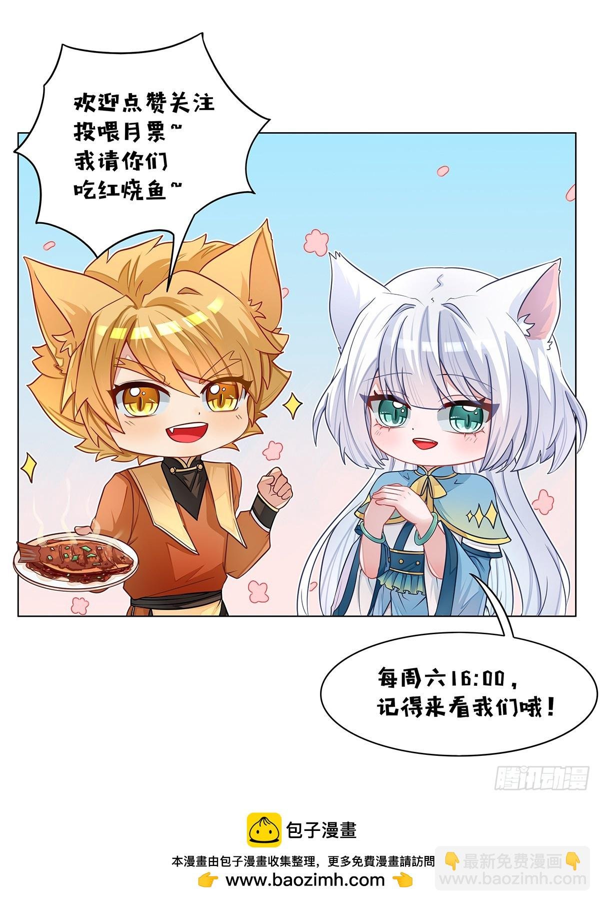 第053话 无奈