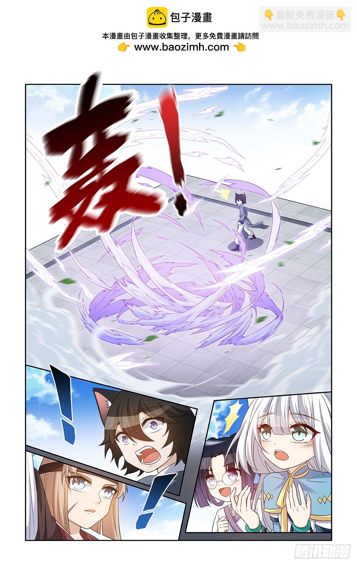第55话 及时赶到
