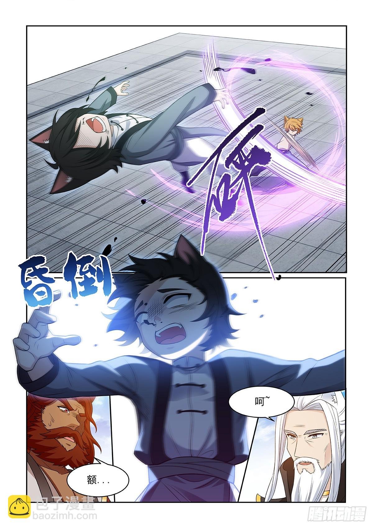 第55话 及时赶到