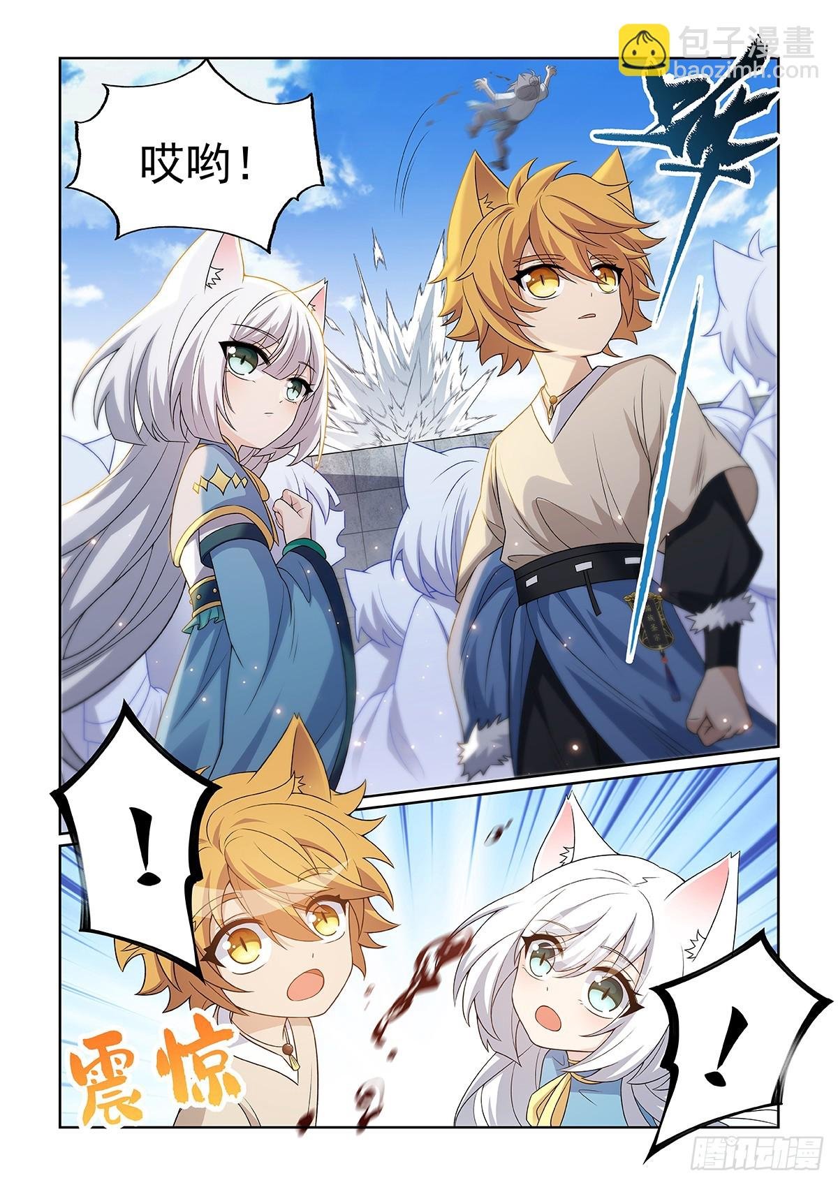 第55话 及时赶到