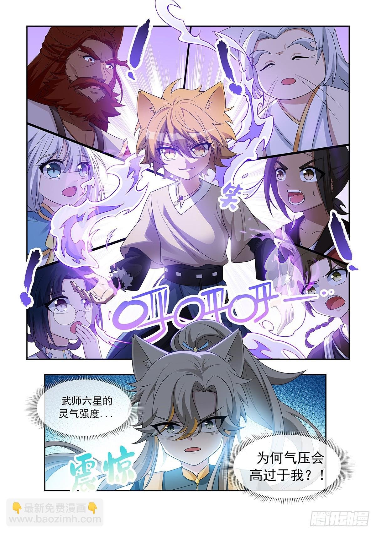 第058话 猫里然败！