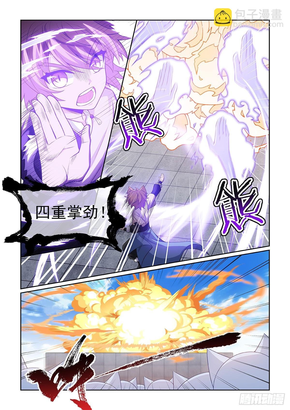 第058话 猫里然败！
