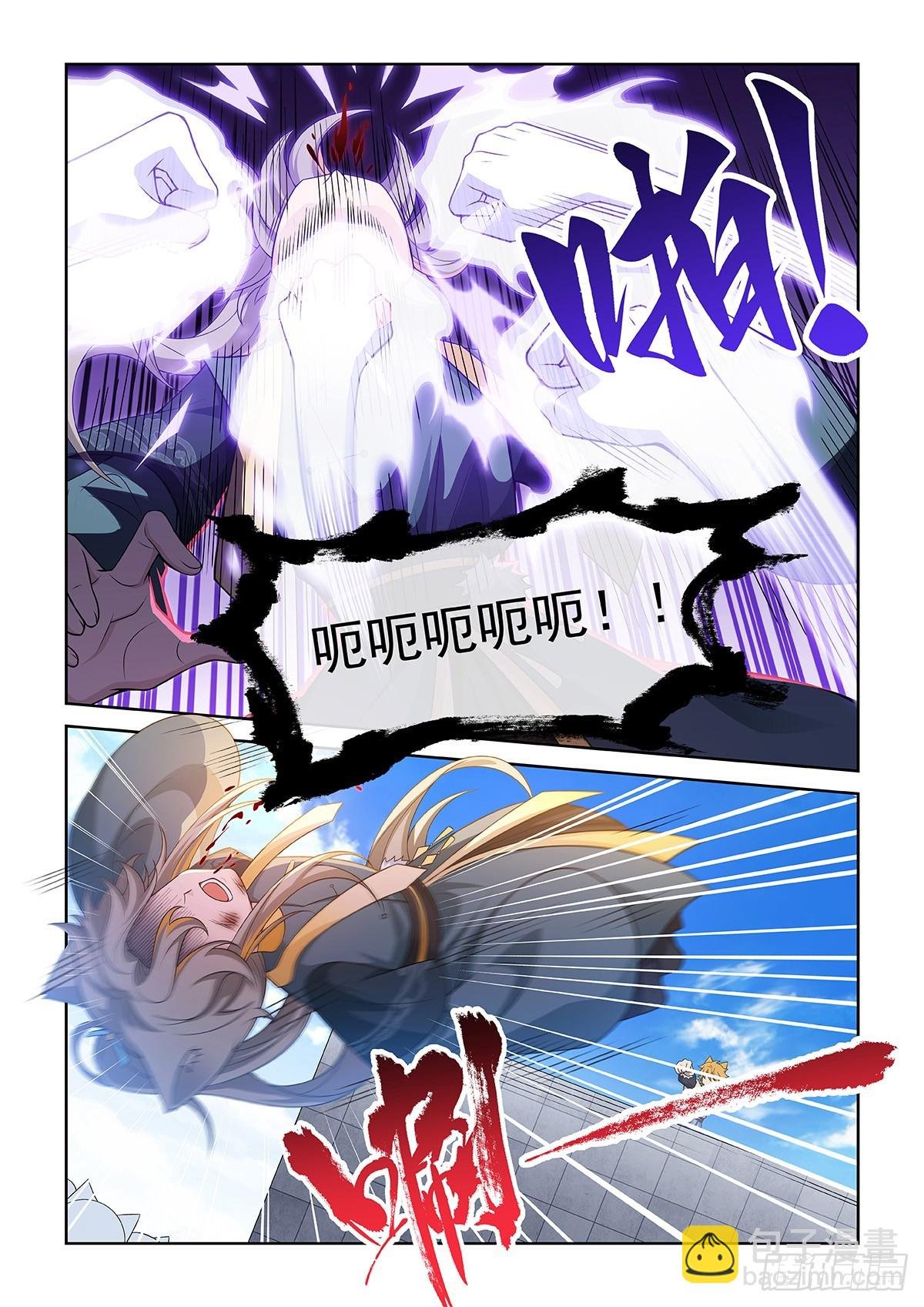 第058话 猫里然败！
