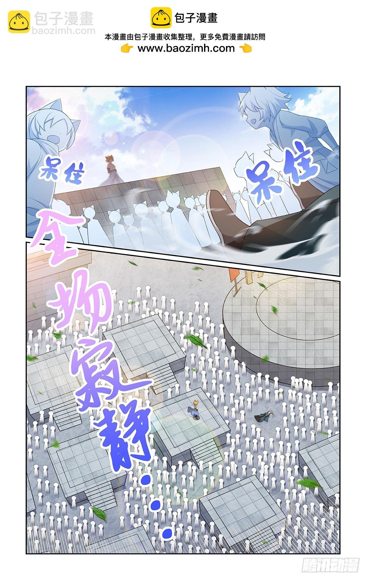 第058话 猫里然败！