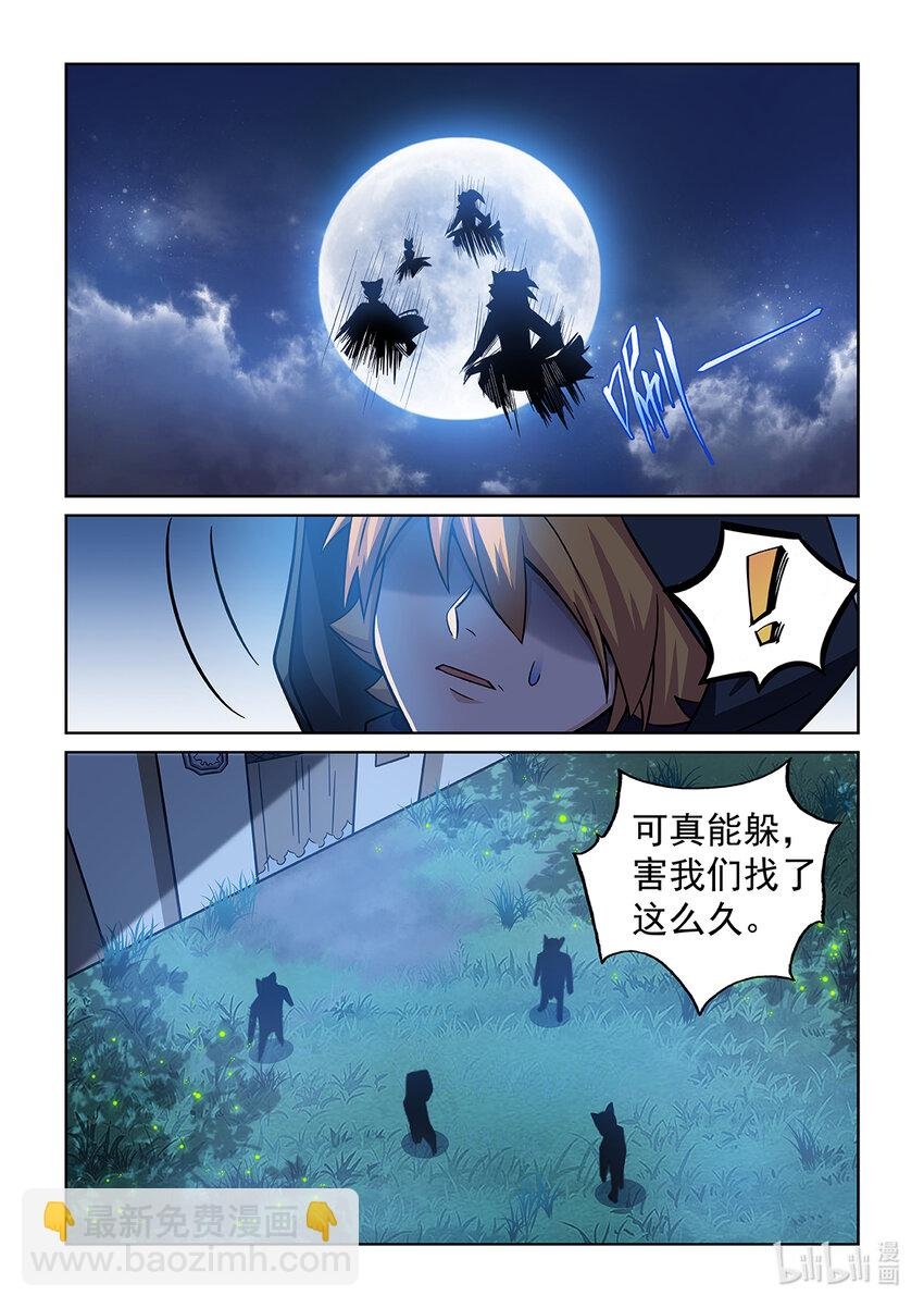 第005话 爸爸的下落