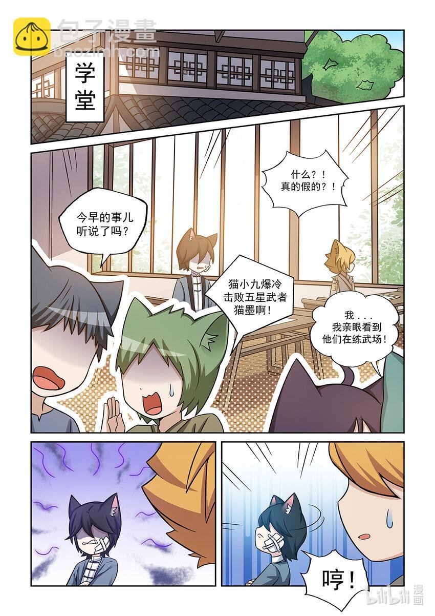 第005话 爸爸的下落