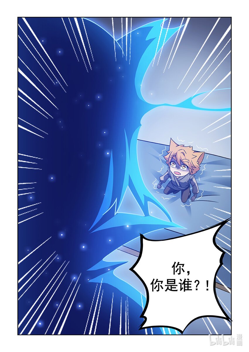 第005话 爸爸的下落