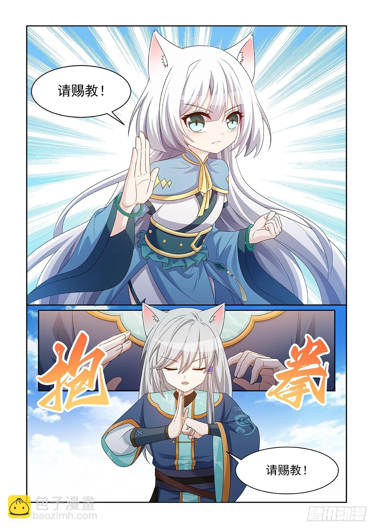 第060话 猫白灵对战猫尘封