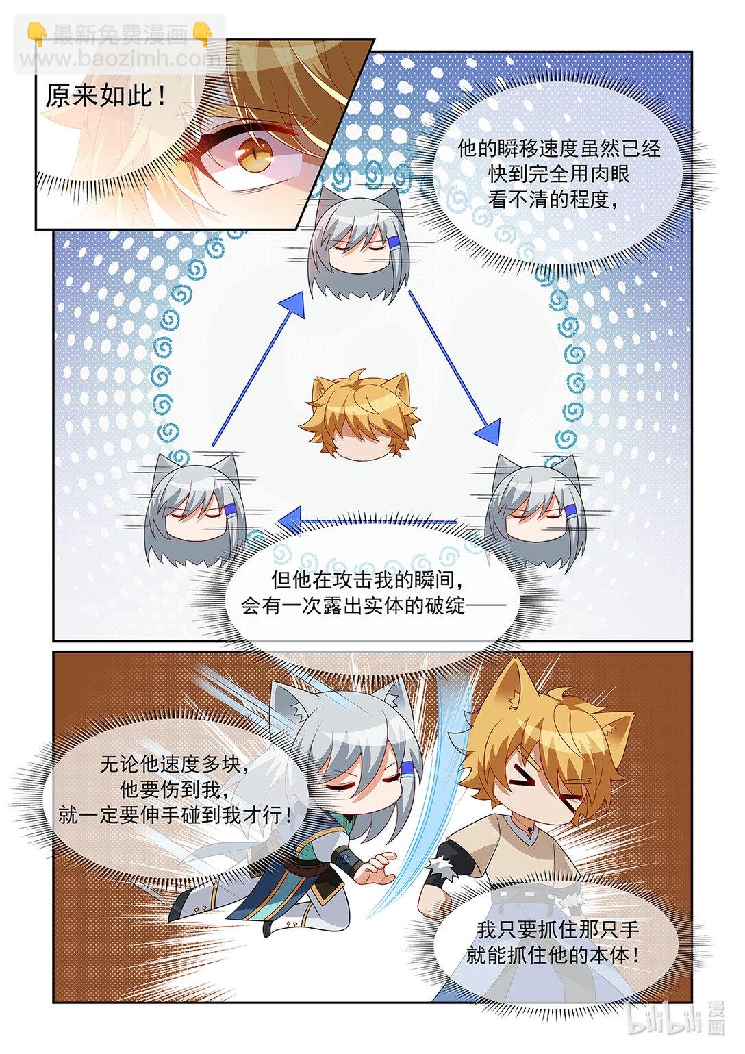 第063话 拔剑