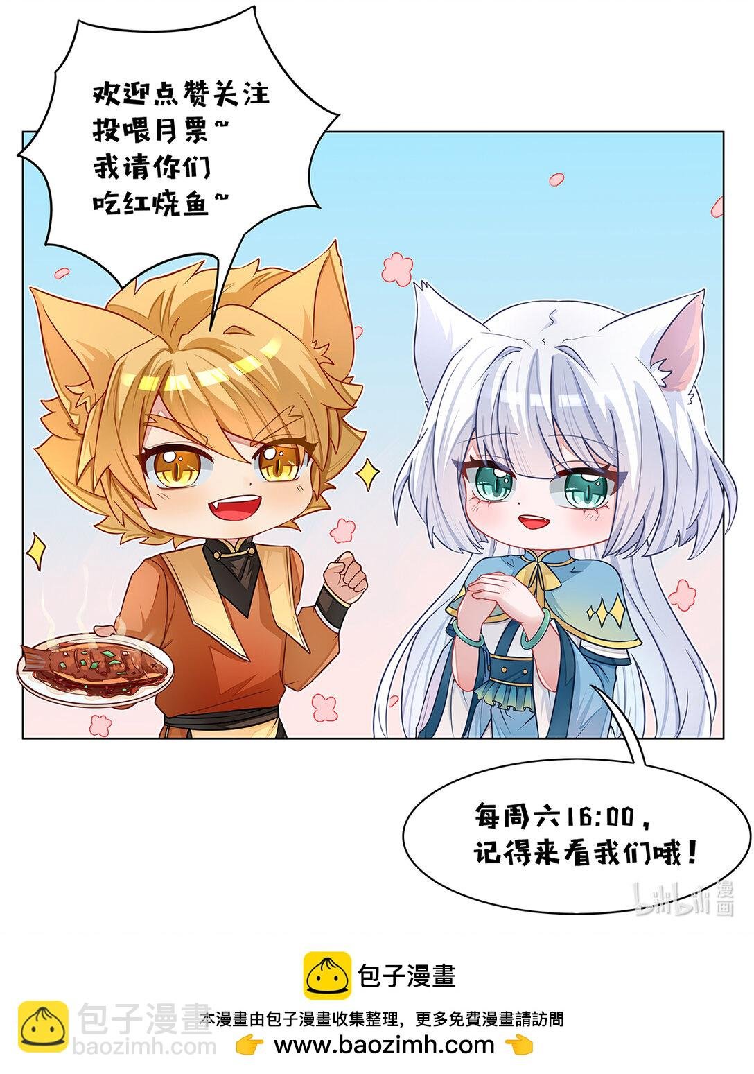 第064话 势均力敌