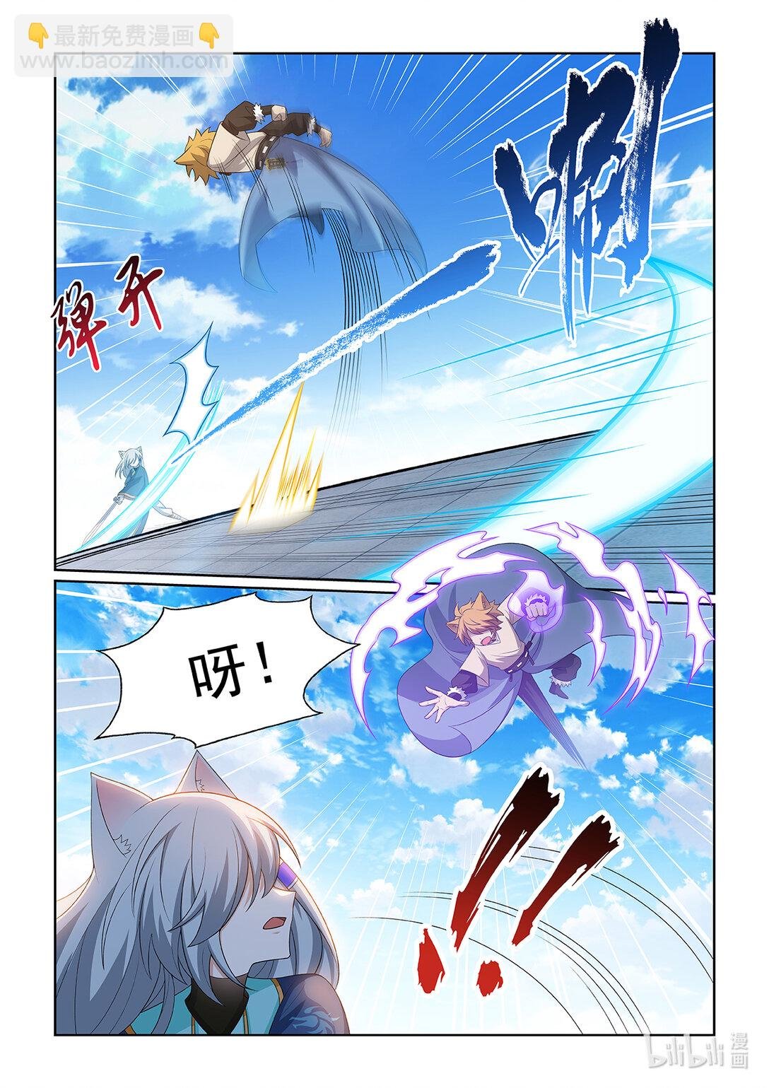 第065话 破绽