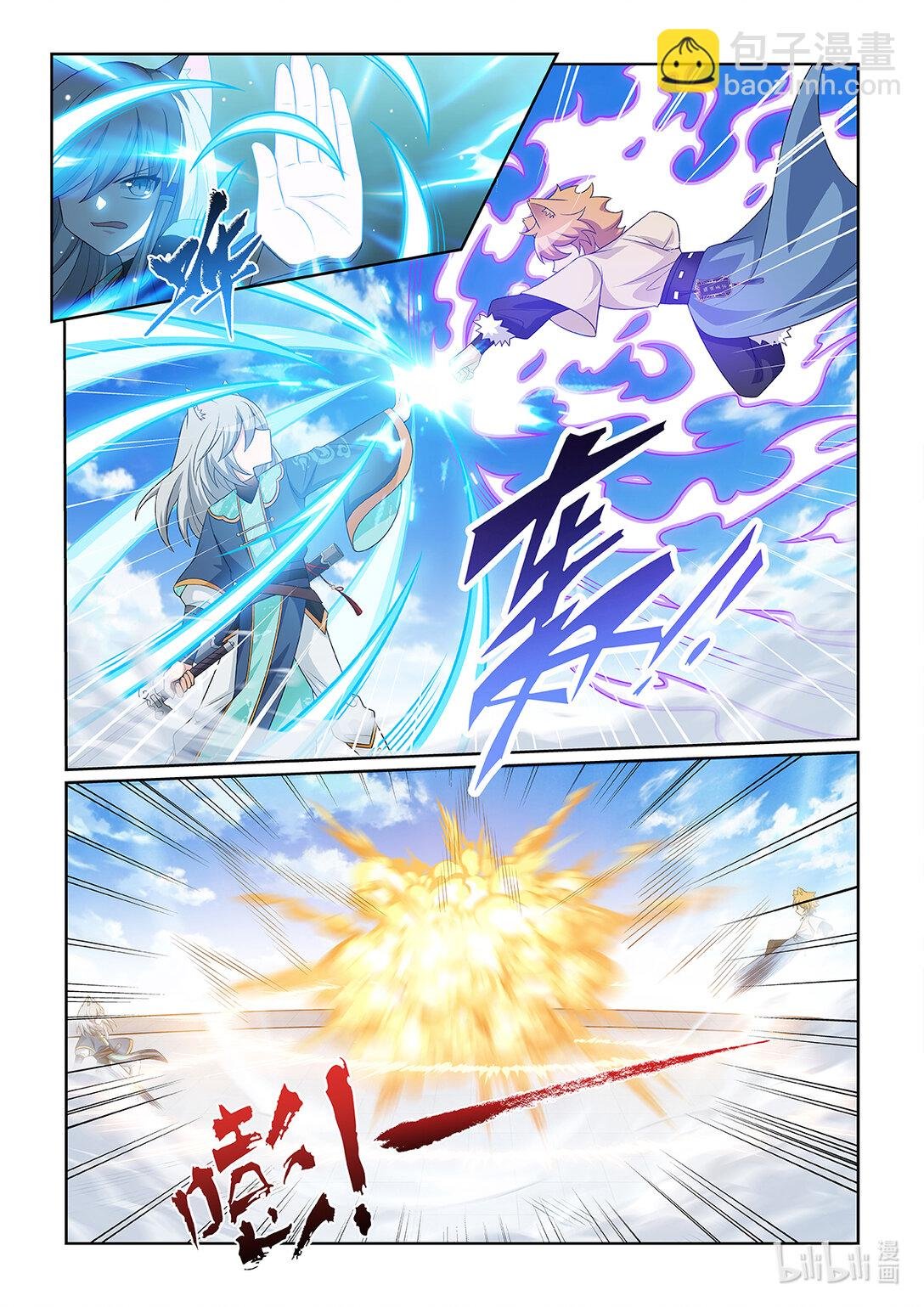 第065话 破绽
