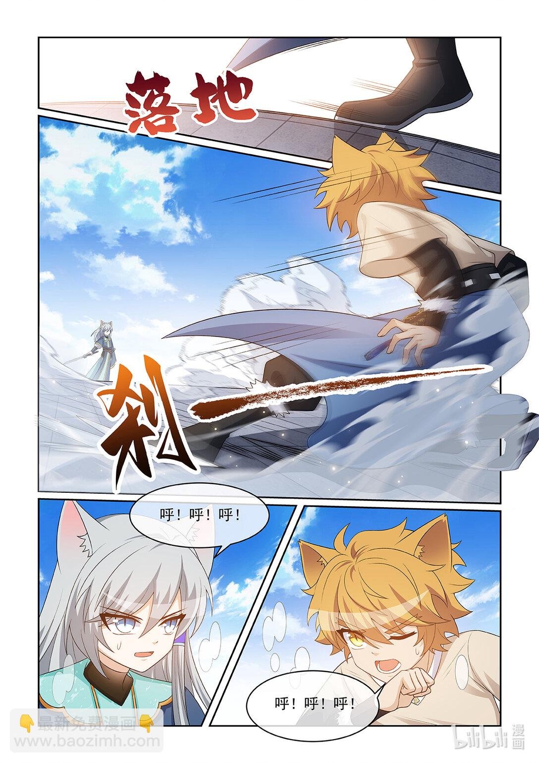 第065话 破绽