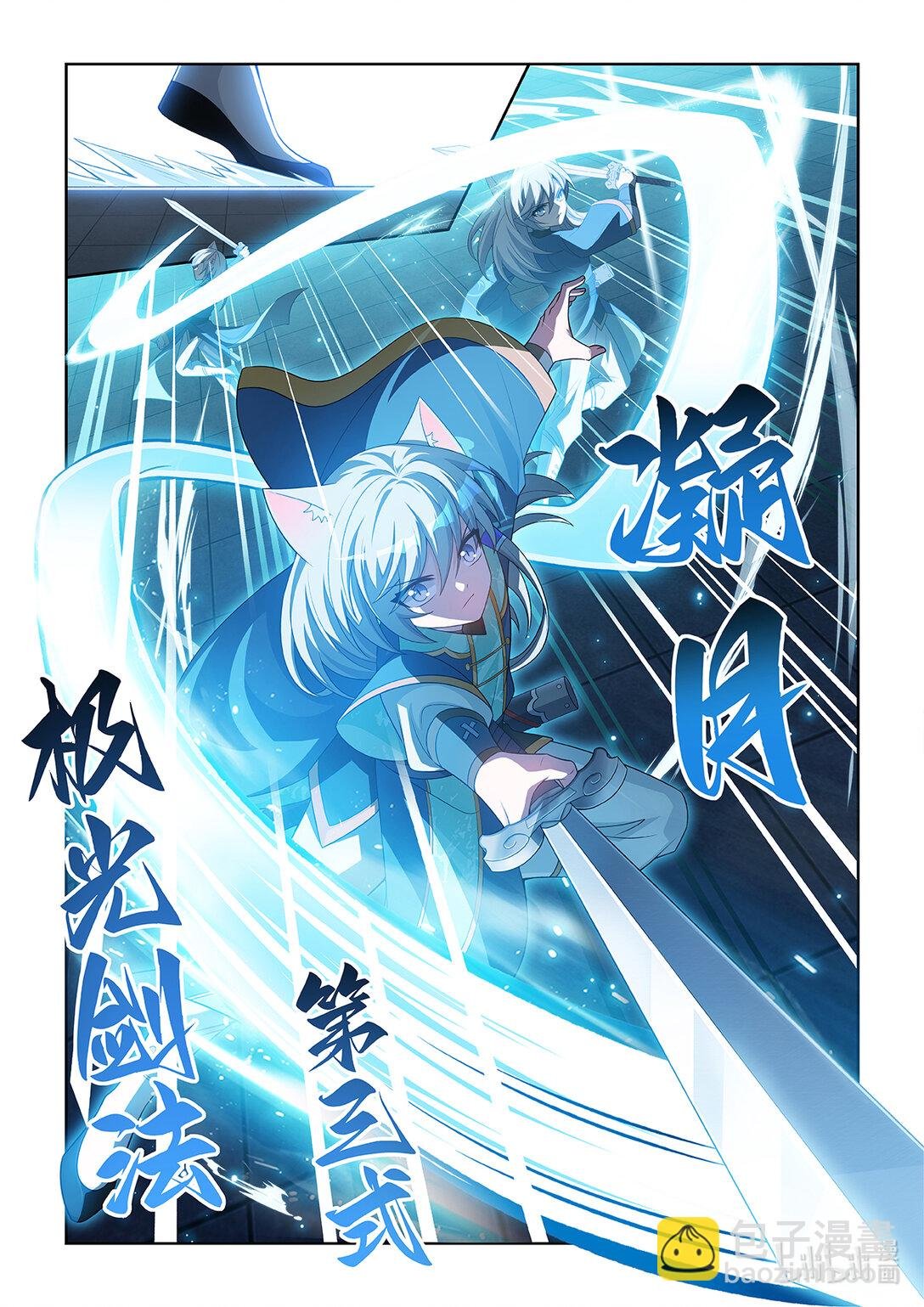 第065话 破绽