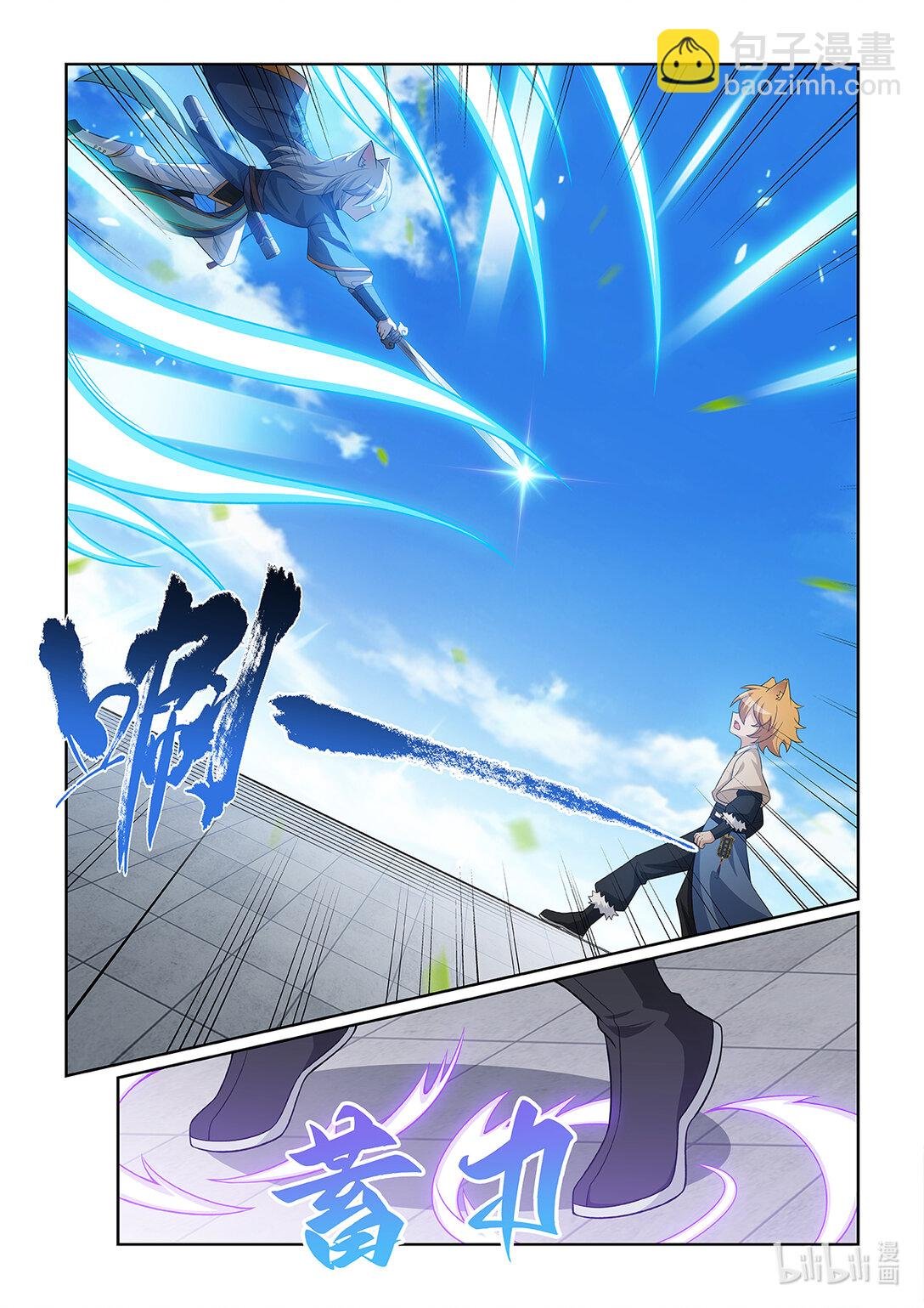第065话 破绽