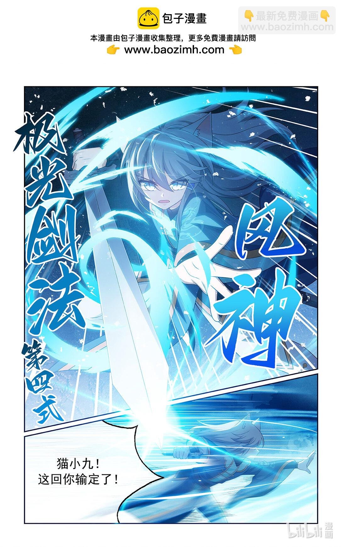 第066话 赢了