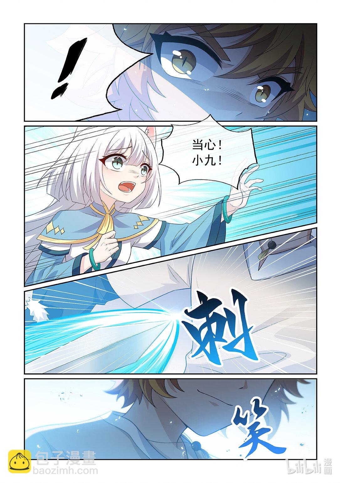 第066话 赢了