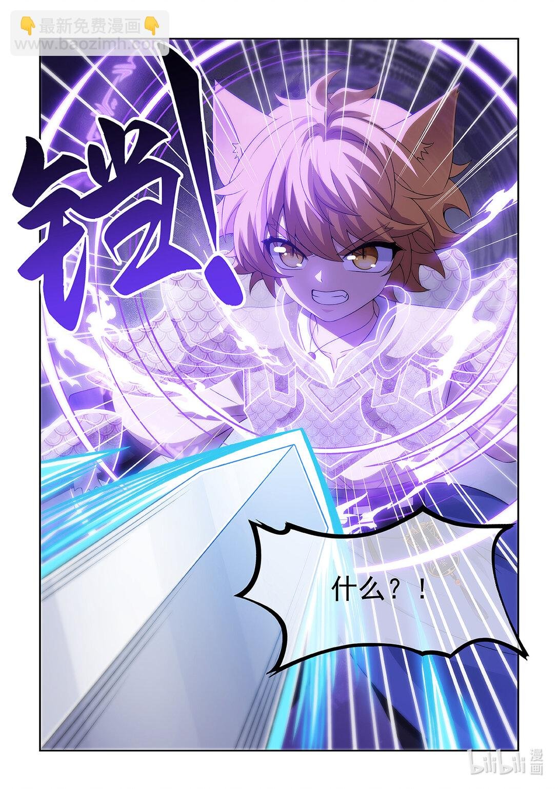 第066话 赢了