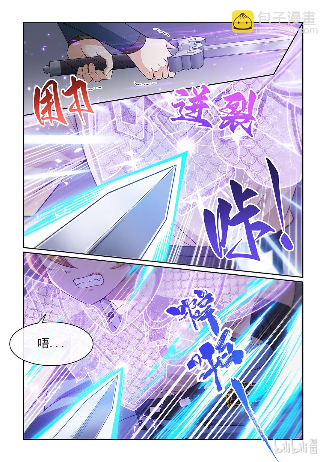 第066话 赢了
