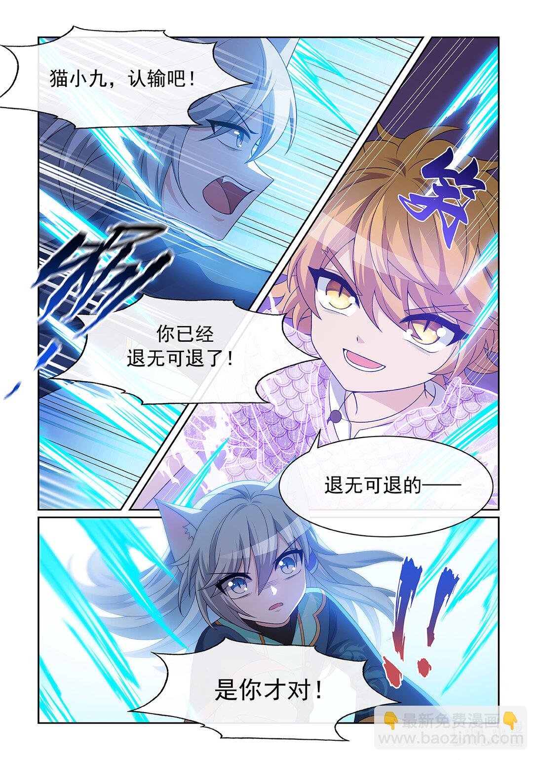 第066话 赢了