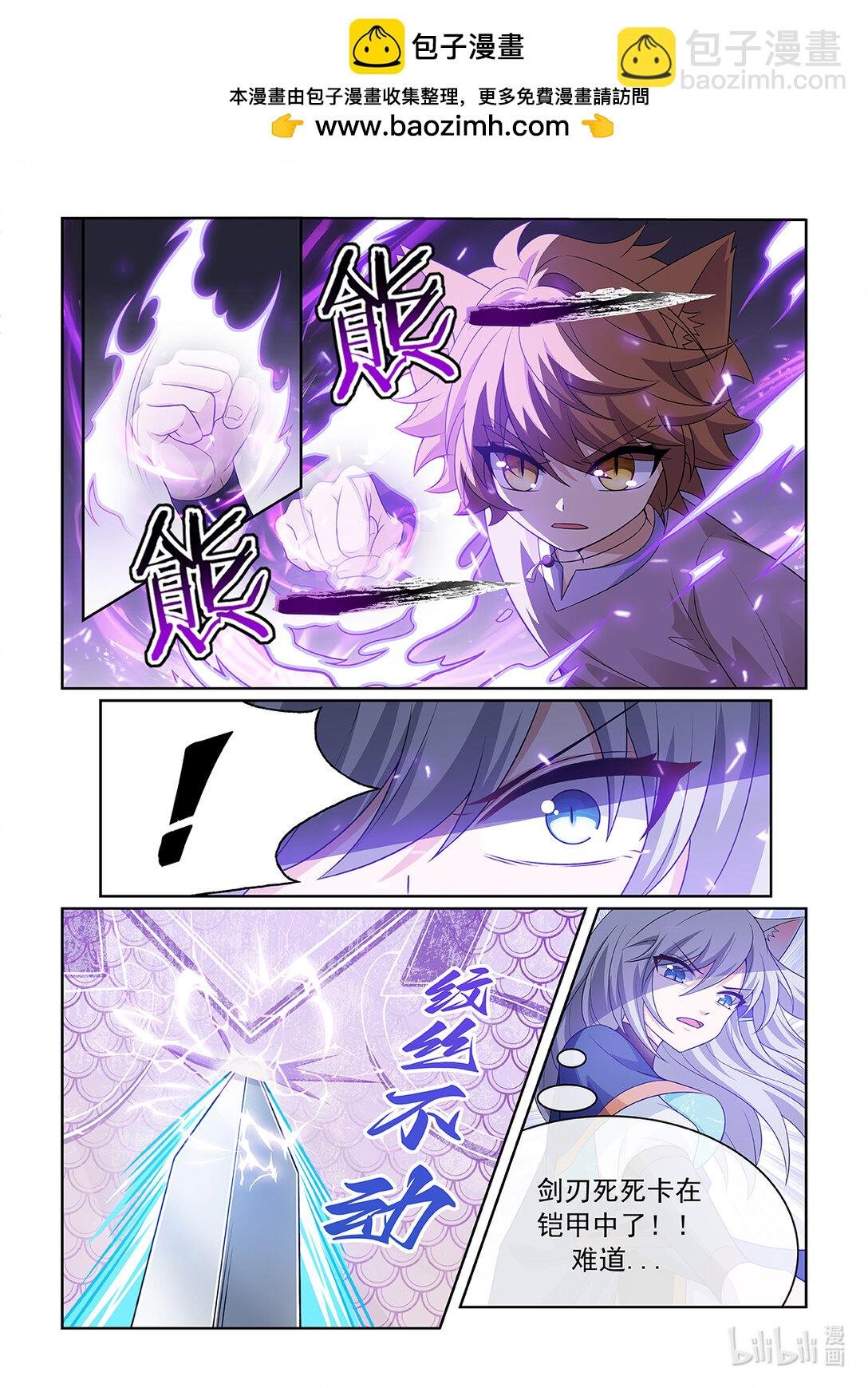 第066话 赢了