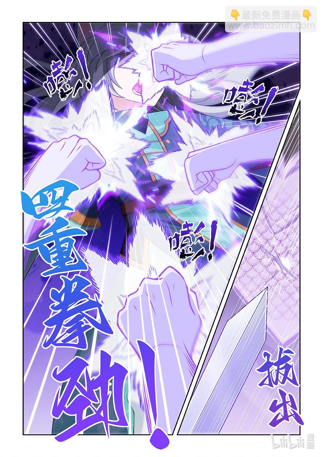 第066话 赢了