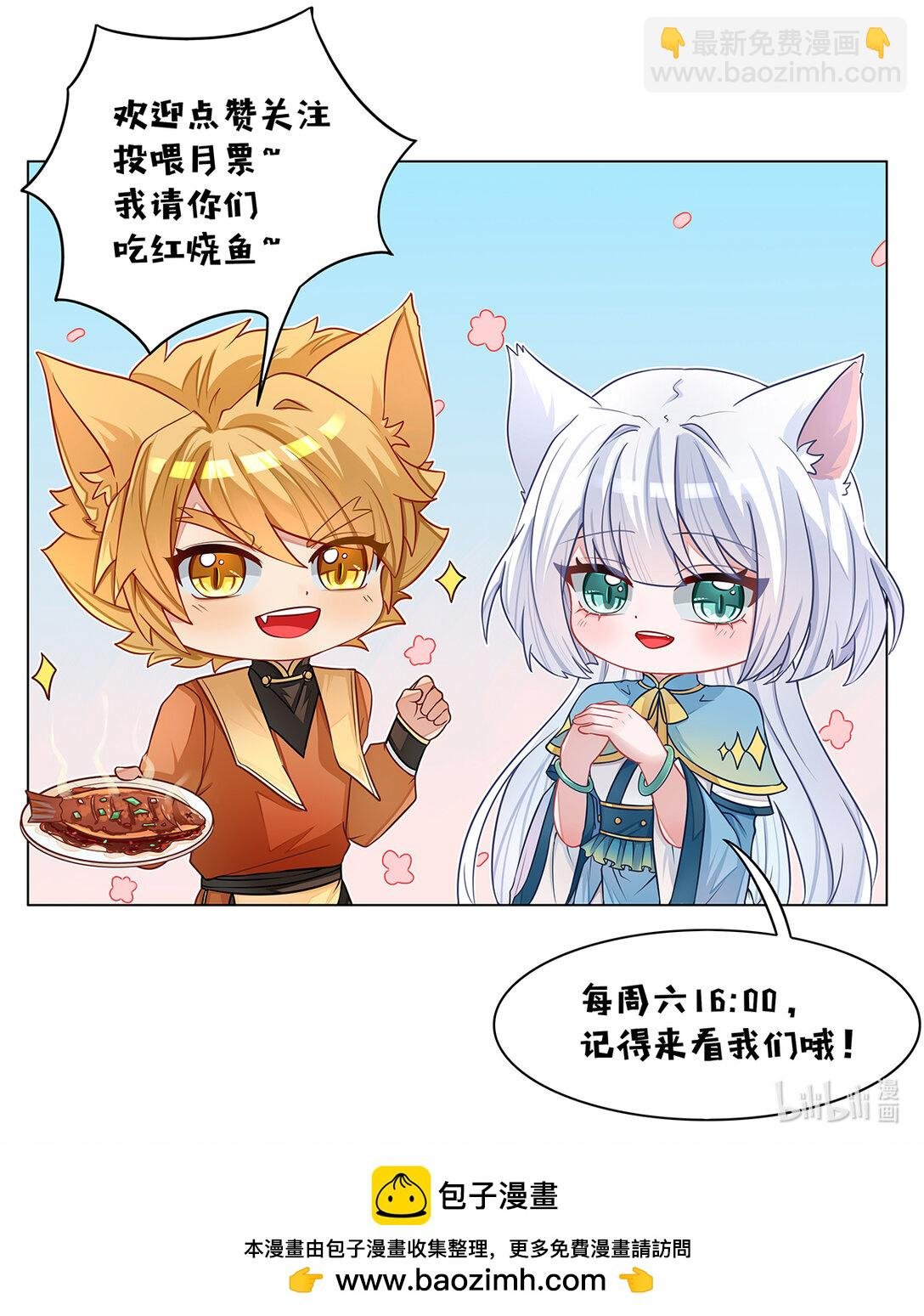 第067话 不会输给别人