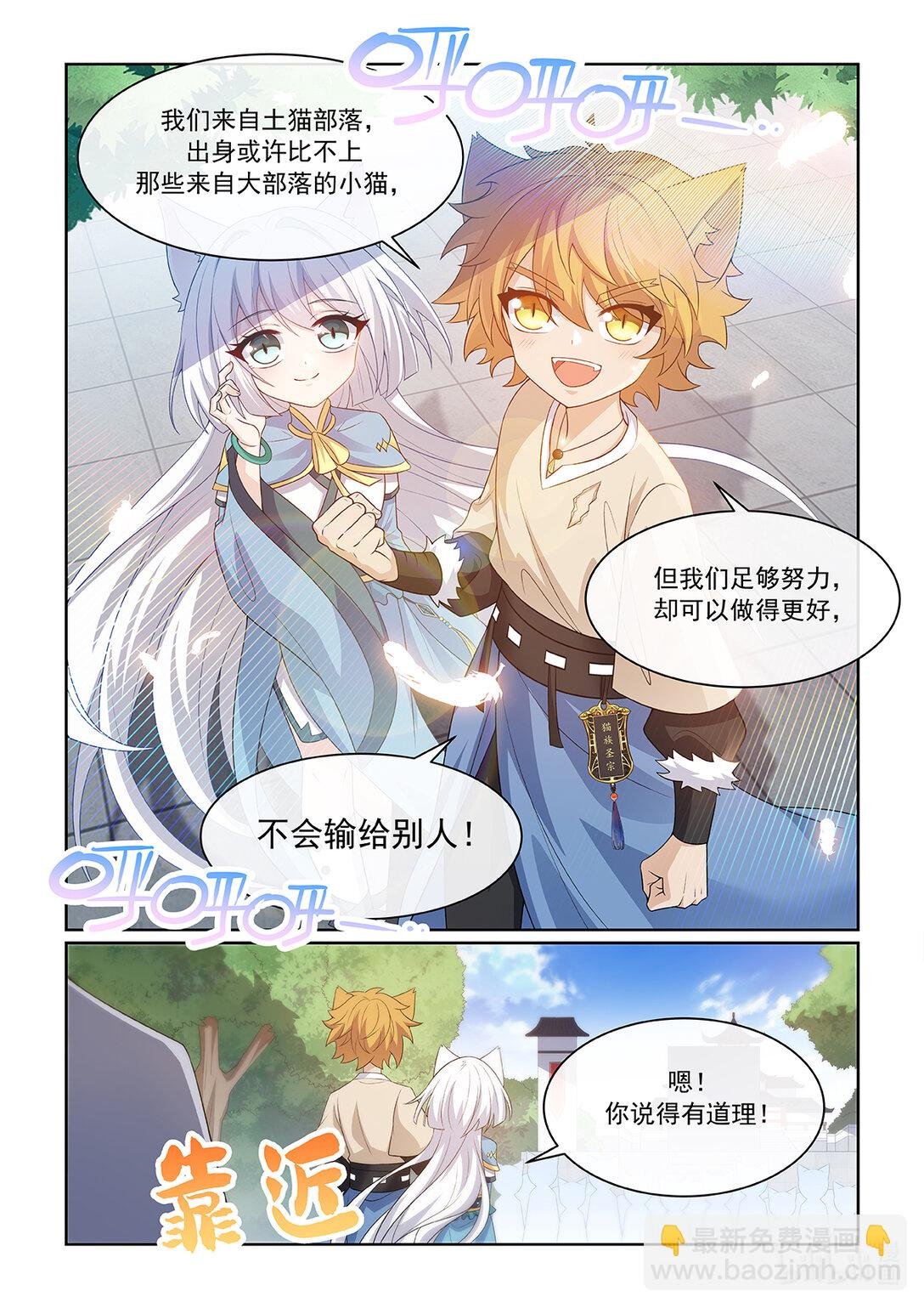 第068话 反思