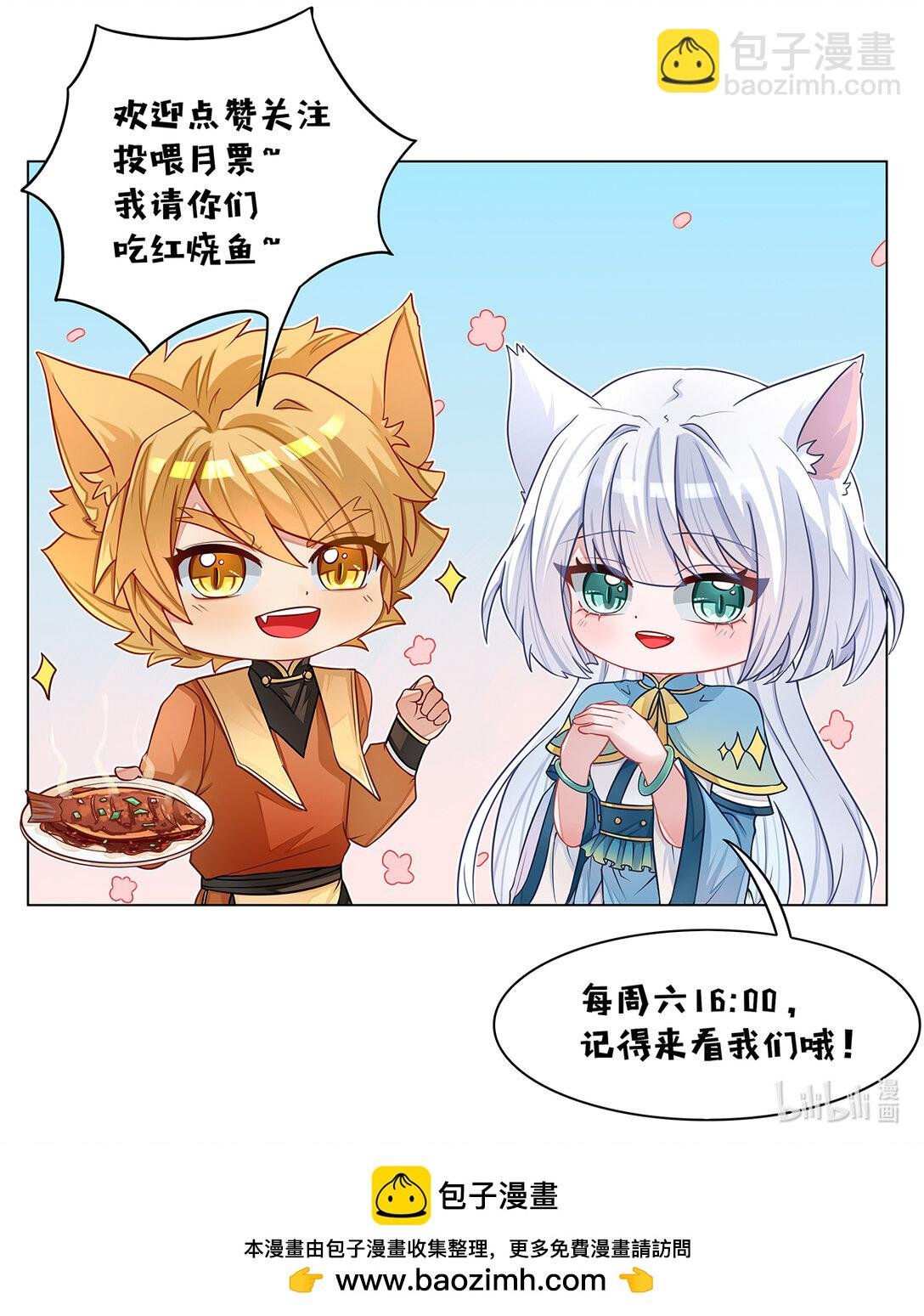 第068话 反思