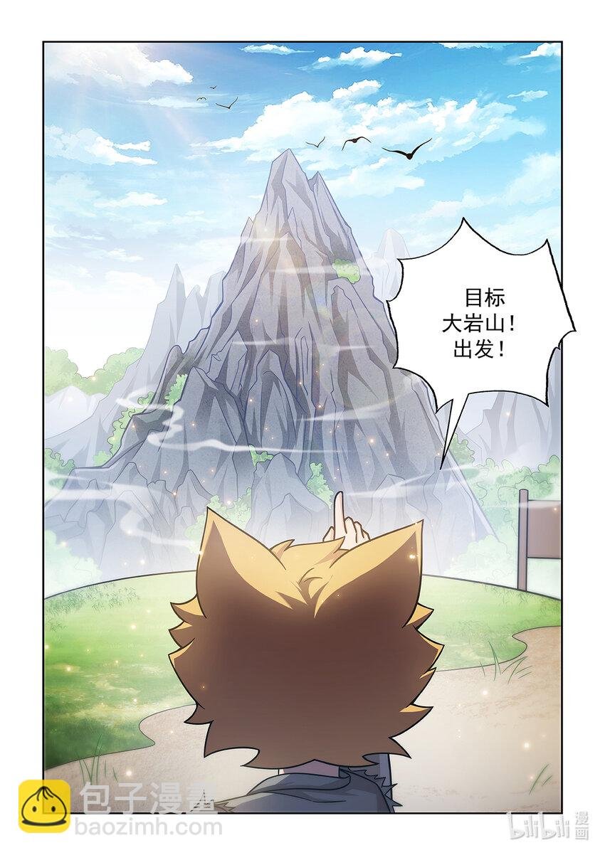 第006话 大黑猫