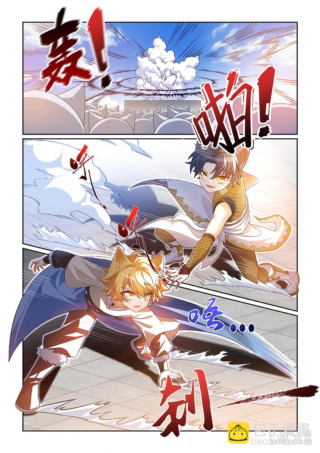 第069话 迎战猫小天！