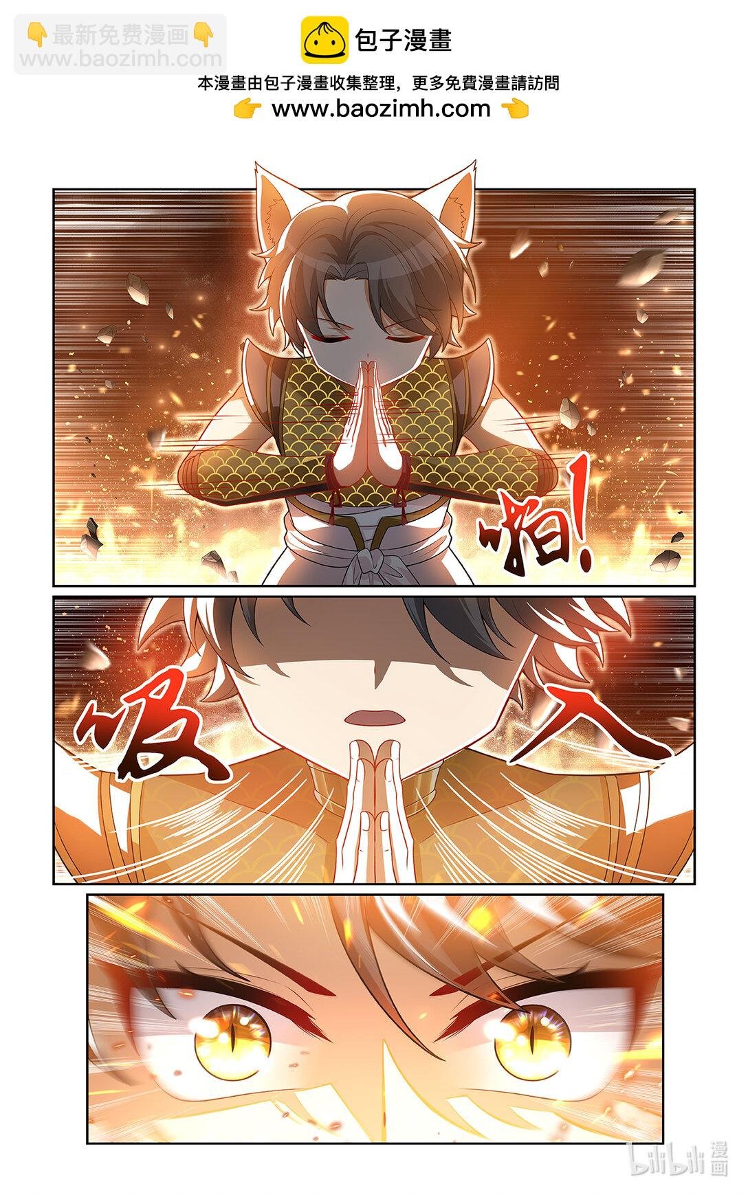 第069话 迎战猫小天！